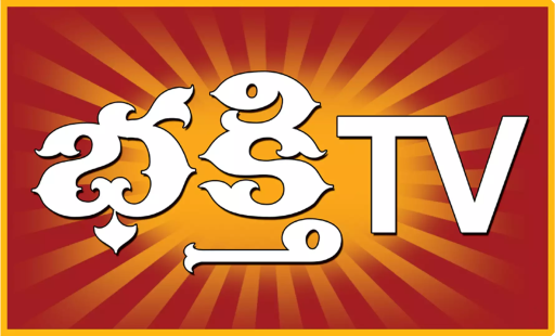 Bhakti TV