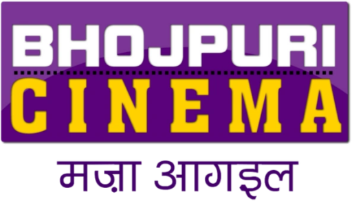 Bhojpuri Cinema