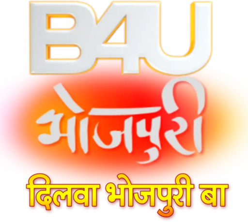 B4U Bhojpuri