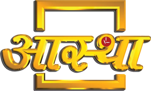 Aastha